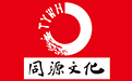 黑龙江省同源文化发展有限公司logo